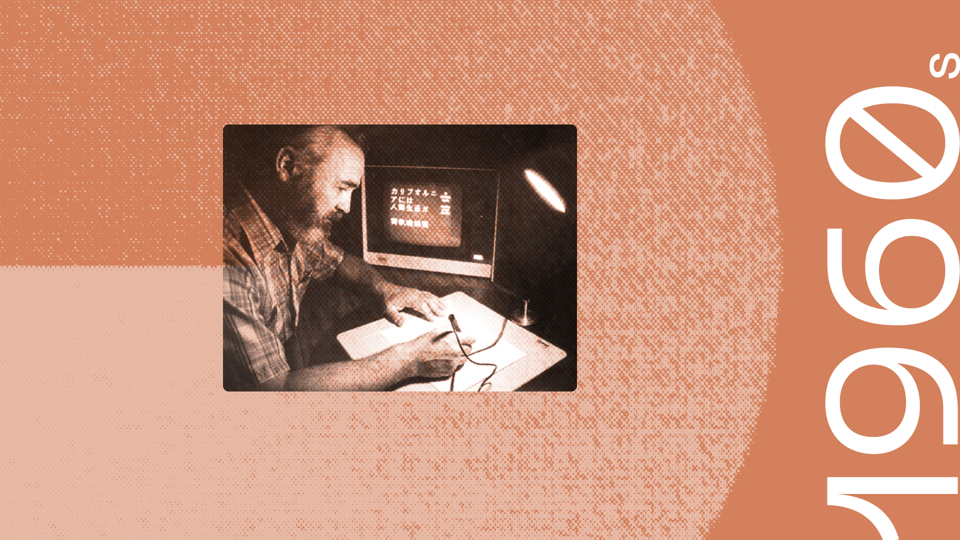 Handwriting recognition, signature verification and pen-input computing